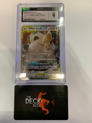 Eevee & Snorlax GX Pokémon (2023) S. Chinese Shining Together: Huan - 103/150 Holo CGC Mint 9