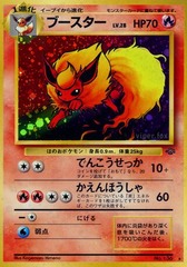 Flareon - Holo Rare