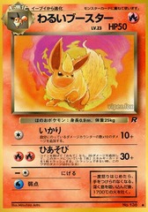 Dark Flareon - Uncommon