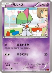 Ralts - 031/059 - Common