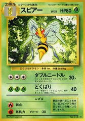 Beedrill - Rare