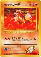 Blaine's Growlithe - Common