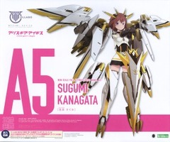 A5 Sugumi Kanagata