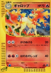 Rapidash - 105/128 - Holo Rare