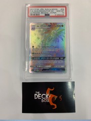 2017 p.m. jpn. Sun & Moon F.A./ALN. Exeggutor GX  ULTRADIM. BEASTS - HYPER PSA Gem MT 10