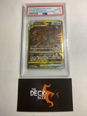 Giratina VSTAR FA - VSTAR Universe PSA 10