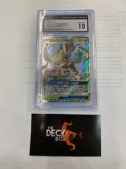 Leafeon GX Pokémon (2017) Japanese Ultra Sun - 012/066 CGC Gem Mint 10