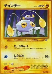 Chinchou - Common