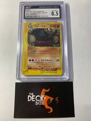 Golem Pokémon (2001) Japanese Base Expansion Pack - 122/128 Holo - 1st Edition CGC NM/Mint+ 8.5