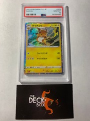 Raichu Holo 009/032 - Japanese Classic: Charizard PSA 10