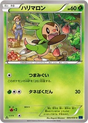 Chespin - 005/059 - Common