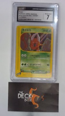 Pinsir Pokemon (2002) Japanese Wind From the Sea - 018/087 1st Edition