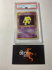 1997 P.M. Japanese Fossil Hypno - Holo PSA Gem MT 10