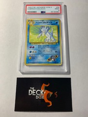 Sabrina's Golduck 055 (Japanese) PSA 9