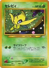 Celebi - LV. 14 - Holo Rare