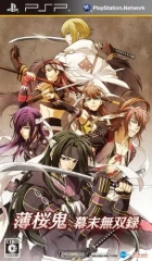 Hakuouki: Bakumatsu Musou Roku