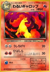 Dark Rapidash - Common