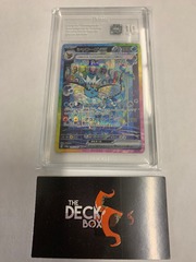 Vaporeon EX Special Art Rare #205/187 -Terastal Fest EX TAG 10