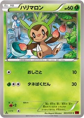 Chespin - 003/059 - Common