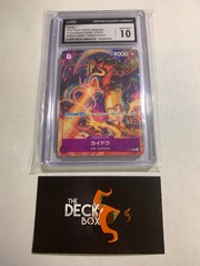 One Piece JPN Kaido CGC 10 Promotional Cards P-010 Saikyo Jump: August