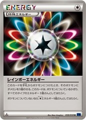 Rainbow Energy - 059/059 - Uncommon