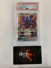 2022 Pokémon JPN.SWSH FA/Lucario Vstar (VSTAR Universe) PSA GEM MT 10