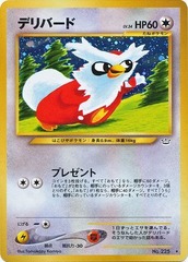 Delibird - Holo Rare