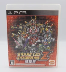 Dai-3-Ji Super Robot Taisen Z Jigoku-hen