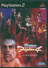 Virtua Fighter 4