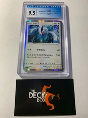 Lugia 055/076 (Japanese) CGC 9.5