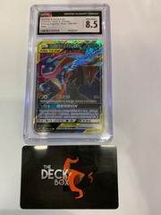 Greninja & Zoroark GX Pokémon (2023) S. Chinese Shining Together: Huan - 046/150 Holo CGC NM/Mint 8.5