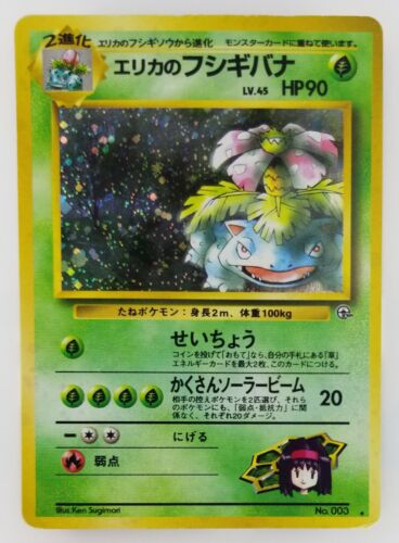 Erikas Venusaur - Holo Rare