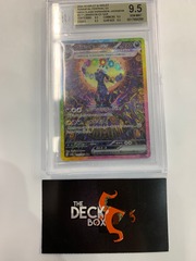 Umbreon EX Secret Art Rare #217  -Terastal Festival EX BGS 9.5