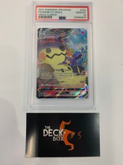 Mimikyu Vmax 234/184 (Japanese) PSA 10