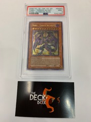 2008 Yu-Gi-Oh! 1st ED. Yubel - Terror Incrnt. PTDN - Ultimate Rare PSA MInt 9