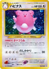 Blissey - Holo Rare