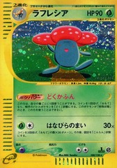 Vileplume - 100/128 - Holo Rare