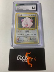 Chansey Pokémon (1996) Japanese Base Set Holo CGC NM/Mint+ 8.5