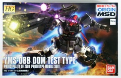 HG 1/144 YMS-08B Dom Test Type