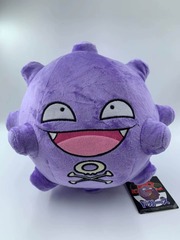 Koffing Plushie