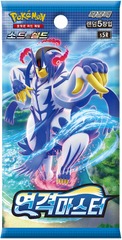Sword & Shield - Rapid Strike Master - Booster Pack (Korean)