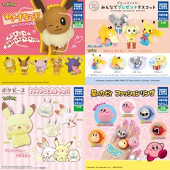 Assorted Gashapon Minis