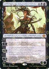 Vraska, Betrayal's Sting - Step-and-Compleat Foil - Phyrexian