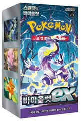 Scarlet & Violet - Violet EX - Booster Box (30 Packs, Korean)