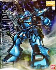 MG 1/100 MS-18E Kampfer