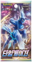Sword & Shield - Time Gazer - Booster Pack (Korean)