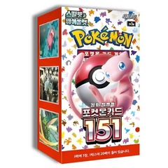 Scarlet & Violet - 151 - Booster Box (20 Packs, Korean)