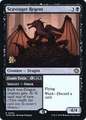 Scavenger Regent // Exude Toxin - Foil - Prerelease Promo