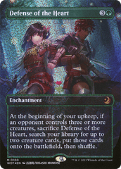 Defense of the Heart - Confetti Foil - Anime Borderless