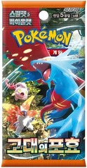 Scarlet & Violet - Ancient Roar - Booster Pack (Korean)